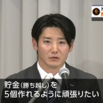 なんJ（まとめては）いかんのか？