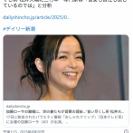 加藤ローサの離婚に、世の妻たちが賞賛の理由…“食い尽くし系”松井大輔に三行半　専門家は「彼女も責任も感じているのでは」と分析