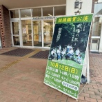 美ら浜つーしん - 沖縄県北谷町の地域情報サイト