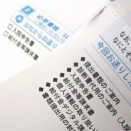 経済的負担を軽くしたいなら。