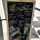 【HKT48】2026/4/29 12:30 ひまわり組「逆上がり」公演