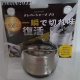 『お気に入り追加のクレバーシャーププロ』の画像