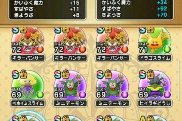 スラミch ドラクエウォーク攻略まとめ速報 ドラクエウォークまとめ 2ch