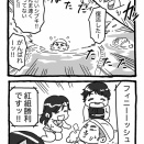 競泳大会（後編）