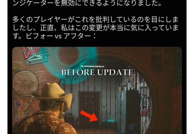 ウルヴァリン、大規模アップデートにより完全版へ