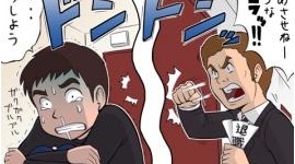 「なぜだろう、社員のほとんど、２０代」「求人の、アットホームは、要注意」…川柳でみる「ブラック企業」の実態