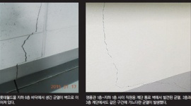 【韓国】第2ロッテワールド、亀裂の補修で斜め上の対応! 「123階建てのセウォル号」と恐れられるwwwww