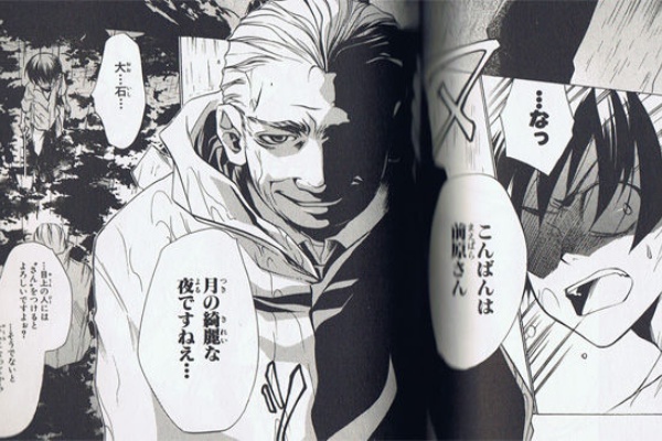 ひぐらしのなく頃に 祟り殺し編2巻 リョナ やられ画像集 リョナ ショタリョナ 逆リョナ 特撮ヒーロー ピンチ やられ