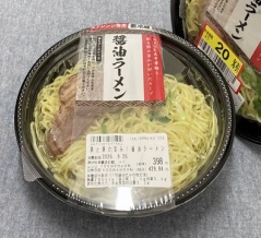 今里食品『鶏と豚の旨み！醤油ラーメン』。［26.09.26.Sat.］