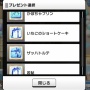 【デレステ】藍子ちゃん「わぁ、若鮎！　わたし若鮎大好きなんです！」