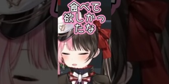 【ぶいすぽ】つむおのカツ丼を丁重にお断りするひなーの