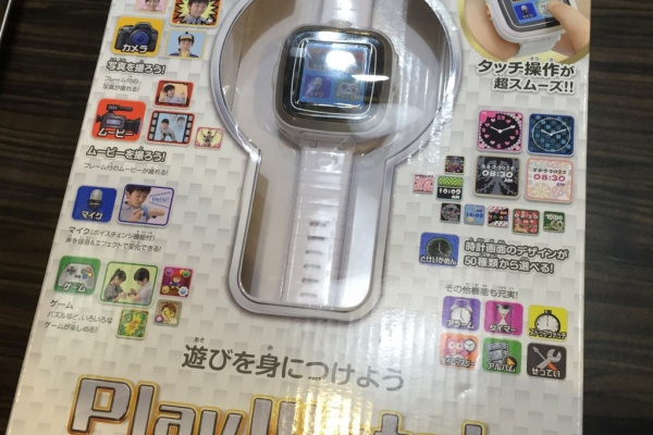 Rham 2 Diary 15年09月