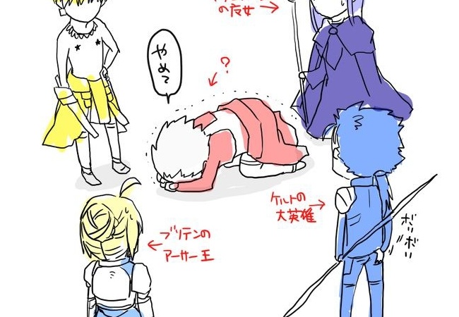 【FateGO】エミヤはなんの神話の出典ですか？ｗｗｗｗ【フェイトグランドオーダー】