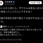 スコールちゃんねる｜２ちゃんまとめブログ