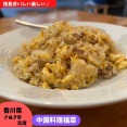 【香川県さぬき市】　中華ランチ♪　福菜