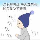 水もしたたる？？？