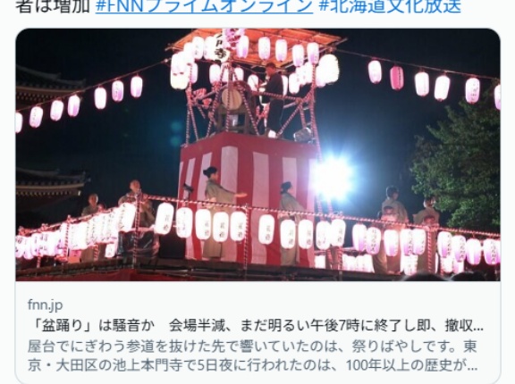 「盆踊り」は騒音か 苦情数件会場半減 無音の中イヤホンから流れる曲に合わせ踊るサイレント盆ダンスも