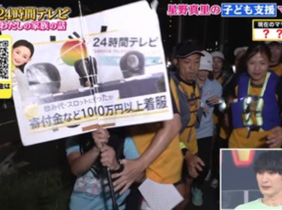 【画像】24時間テレビのマラソン放送中に放送事故ｗｗｗｗｗｗｗｗｗｗ