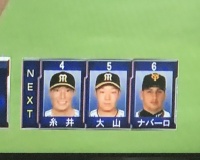 【悲報】ナバーロ、巨人に移籍してしまう
