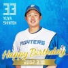 今日は進藤勇也選手の誕生日です！おめでとうございます！