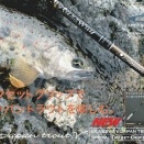 TAPER＆SHAPE ジャパントラウトVスペシャルオフセットグリップモデル　取り寄せ受付中