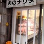 とりあえず生ビール