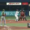 【侍ジャパン】日ハム近藤が今シリーズ初ヒット！