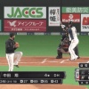 【vsロッテ】日ハムの拙攻ｗｗｗｗｗｗｗｗ