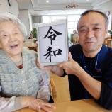 『求人案内🙌 20190518🌸』の画像