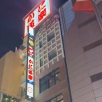 ニュース速報あれこれ総合