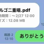 keikosensei1212のblog