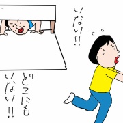 猫の健康診断でまさかのAdo登場