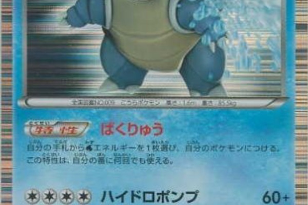 ポケカ コールドフレア のカードをピックアップしてみる ポケモンろーど2nd