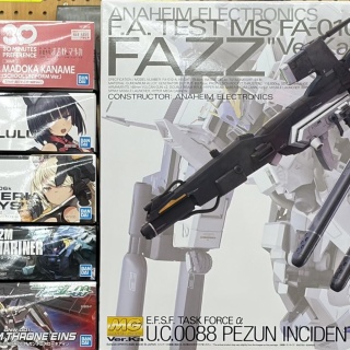 模型のアサヒヤ