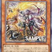 遊戯王OCG 凶導の聖獣 教導の雷霆フルルドリス プリシク 教導の雷霆フルルドリス【プリズマティックシークレット】{DOOD