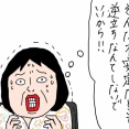 ハワイ滞在記 2025年秋⑤−１シルク・ドゥ・ソレイユ