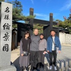 『懐かしい広島（ドーム．縮景園）NO.3』の画像