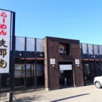 メキシカンふらいやぁ