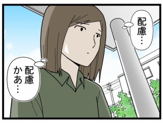 HSCは育てにくい？7