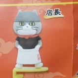 『仕事猫カップ麺ストッパー トイズキャビン』の画像