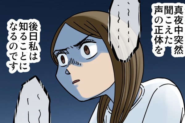 世にも恐ろしいブログ講座 対人恐怖症を克服した話〜専門学生編【24】 : 世にも奇妙な
