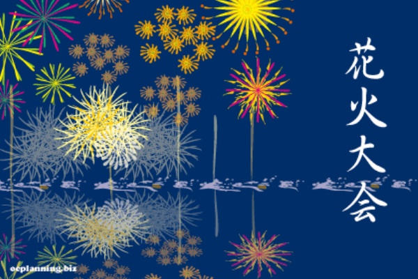 Ocp 花火のイラスト