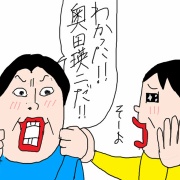名前が出ず　要らぬ情報ばかり出てくる中年夫婦
