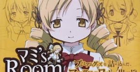 魔法少女まどか☆マギカ