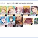 【WSR】ぬきたし8ドラ 構築 デッキレシピ