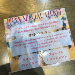 10月11月ご来店されると