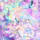 【アニメ】魔法の姉妹ルルットリリィ　ぴえろ魔法少女シリーズ　28年ぶりテレビアニメ　4月5日スタート