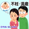 50間近になって「子供が欲しい！」と突然言い出した親戚夫婦。「無理です」と医者に言われたが諦めきれず、23歳の私に「代理母になって」と言ってきた