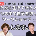 大野愛子オフィシャルブログ