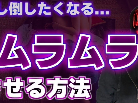 【悲報】ムラムラ減少で飛距離ダウン？ゴルフ民終了説ｗｗｗ